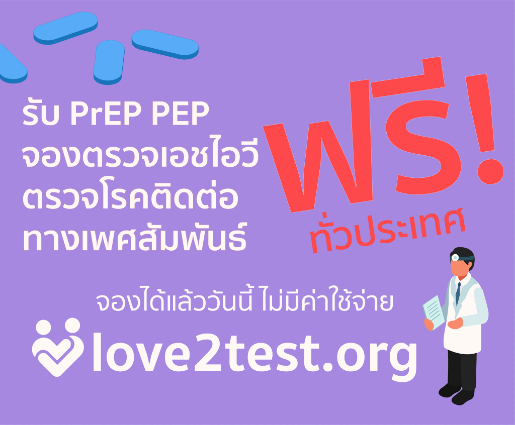 เริ่มต้นป้องกันตัวเองได้ง่าย ๆ แล้ววันนี้